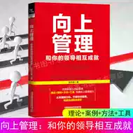 向上管理 新人首单立减十元 2021年8月 淘宝海外