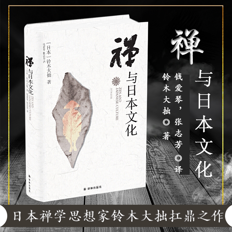 铃木大拙推荐品牌 新人首单立减十元 21年6月 淘宝海外