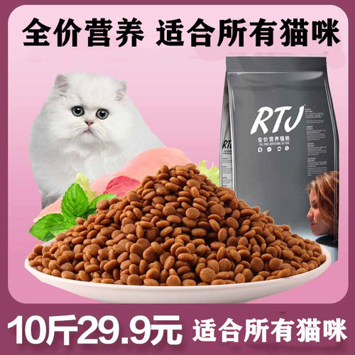 全阶段成猫幼猫粮增肥发腮营养5kg装10斤流浪饲料海鲜鱼味大袋20-图3