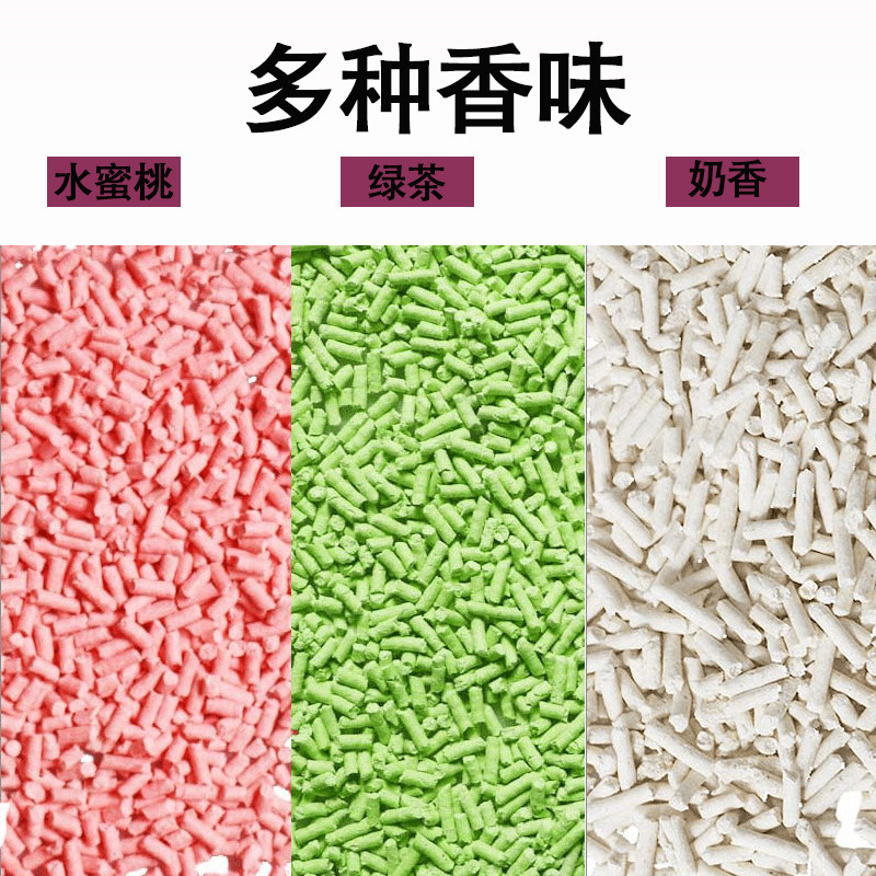 商品详情图片