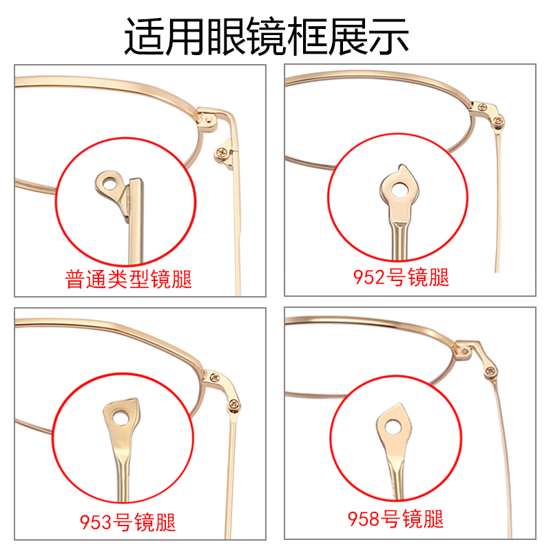 镜腿眼镜腿眼镜配件一对通用眼金属眼镜腿防腐蚀更换眼镜腿眼镜脚-图3