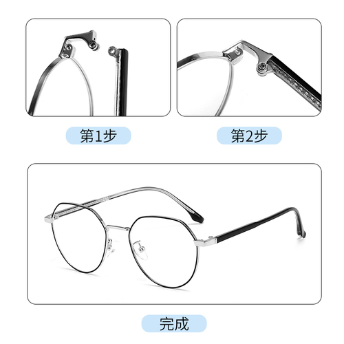 水晶透明金属眼镜腿眼镜架眼镜框眼镜腿替换眼镜配件一对通用透明