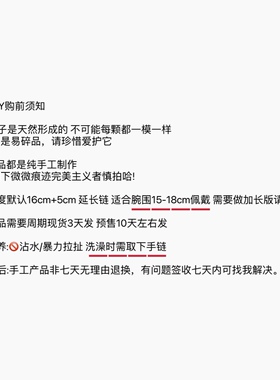 ETERNITY言午原创设计小众饰品//光点//主题灵感手链创意仙女手链