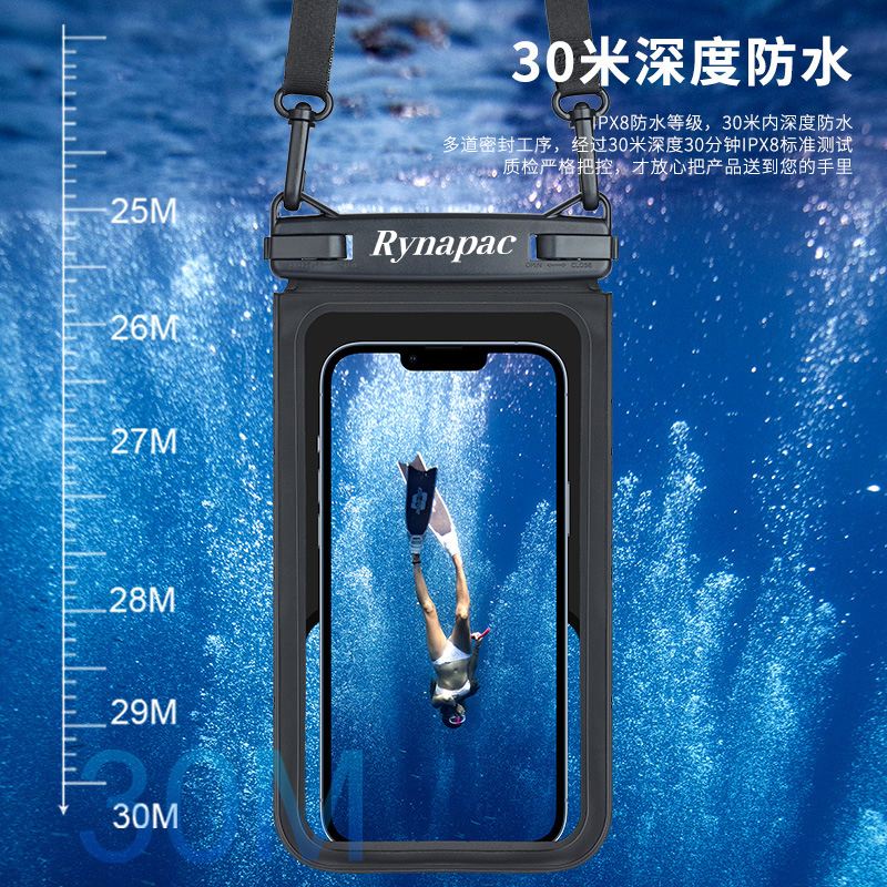 双仓手机防水袋透明可触屏游泳温泉防水套漂流防雨包外卖骑手专用-图0