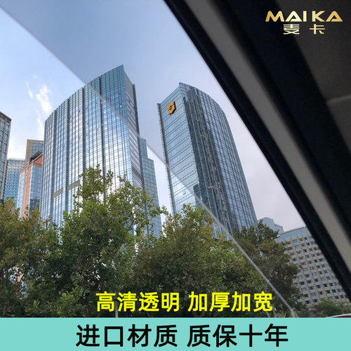 理想L9L7L6L8 i6蔚来ES8 EC6理想one新大捷龙晴雨挡雨板车窗雨眉 - 图3