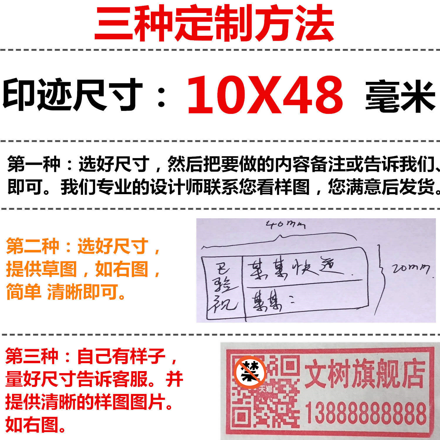 刻张长方形光敏印章仿原子章定制做定做私人个人姓名字电话二维码签名签收快递已验视章印制作竣图工广告印章-图1