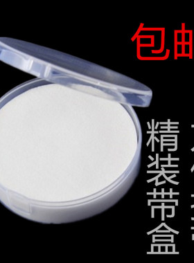 影楼圆形海绵细腻柔软干粉扑
