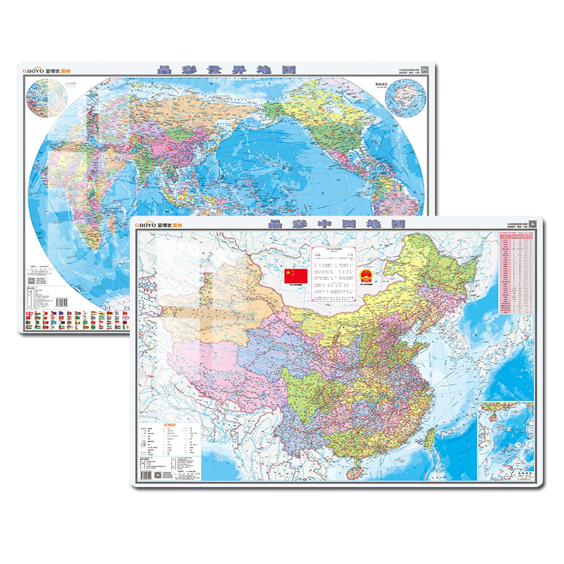 中国地图 世界地图 晶彩版 2合1套装 纸筒包装 无折痕发货 PE环保材质 防水撕不烂 中国地图出版社 - 图0