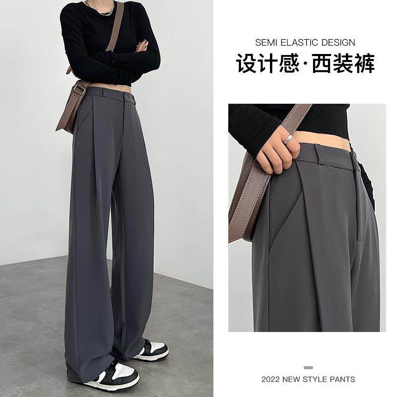 灰色西装裤女春秋高腰显瘦高级感垂感夏季西裤薄款直筒冰丝阔腿裤,淘宝优惠券,粉丝福利购,淘宝优惠卷