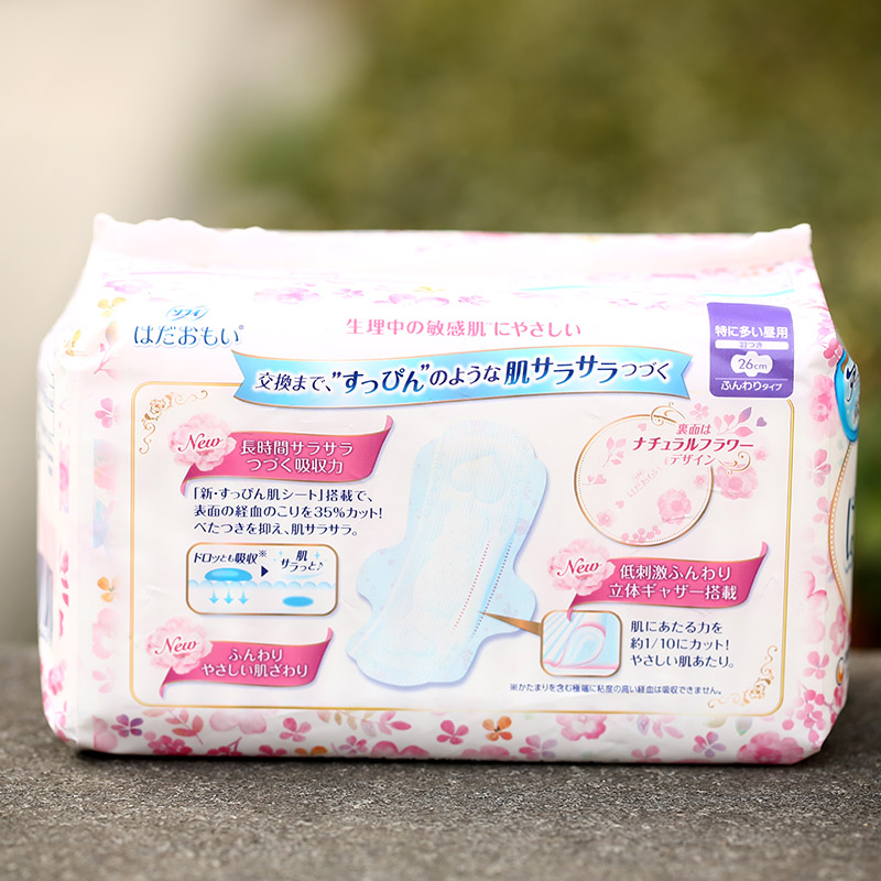 日本原装尤妮佳苏菲卫生巾敏感肌肤日用26CM16片普通厚度23年7月 - 图0