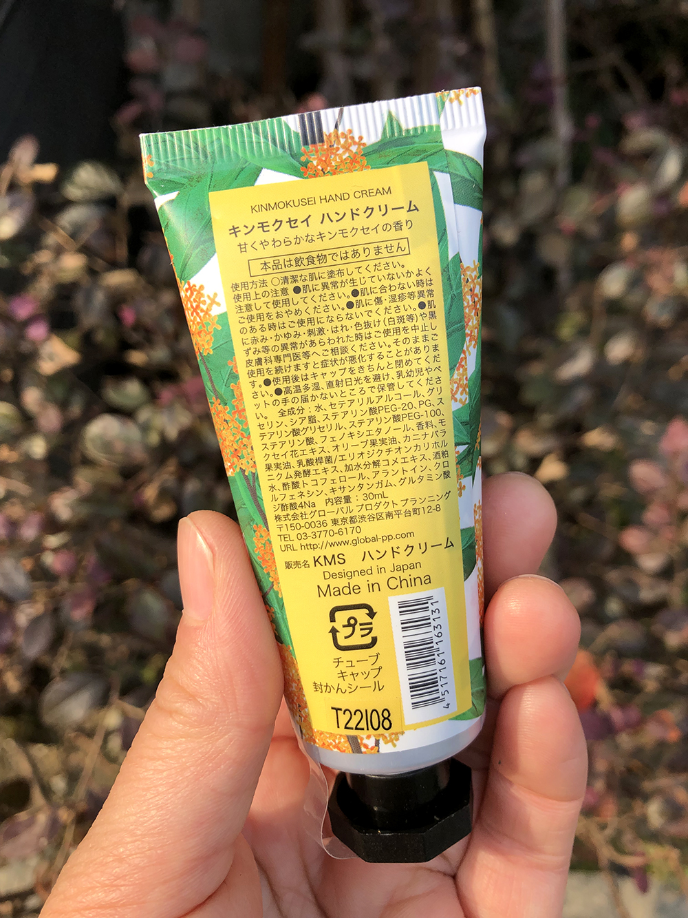 桂花限定~日本Gpp金木犀护手霜香氛保湿滋润修复防干裂 30ml-图0