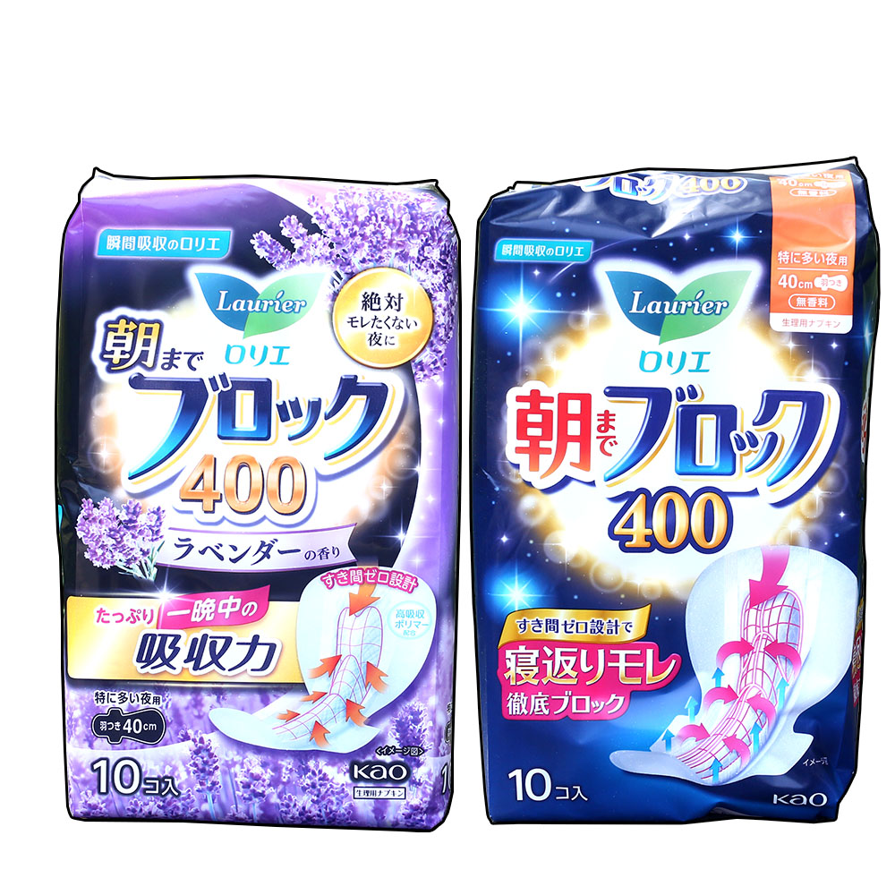 日本花王卫生巾夜用护翼40cm10片超吸收普通厚度无香薰衣草23年11