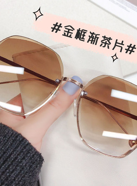 ins墨镜韩版潮大脸显瘦街拍