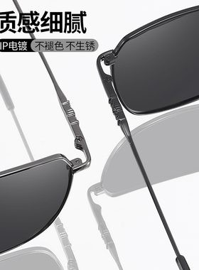 墨镜男款太阳眼镜开车专用偏光镜