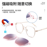 Очки миопии мужские и женские рамы могут быть оснащены некоторой степенью световых магнитных всасывающих зеркал, двух поляризованных солнцезащитных очков вождения