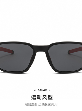 梦里花近视专用太阳镜墨镜挂片式