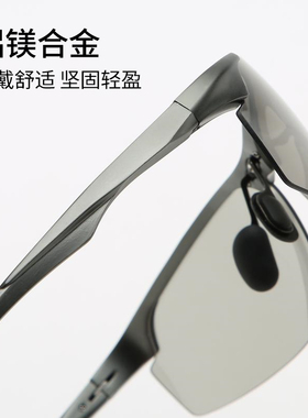 墨镜男士开车专用眼镜日夜两用