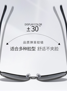 墨镜男士开车专用驾驶钓鱼太阳镜