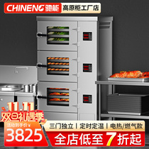 Special gas electric steam box stewed soup steam oven for special gas electric steam box in large canteen restaurant for commercial three-door seafood steam cabinet