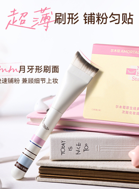 尔木萄原生OK底妆工具套盒干用粉底刷粉扑礼盒送礼底妆化妆套盒