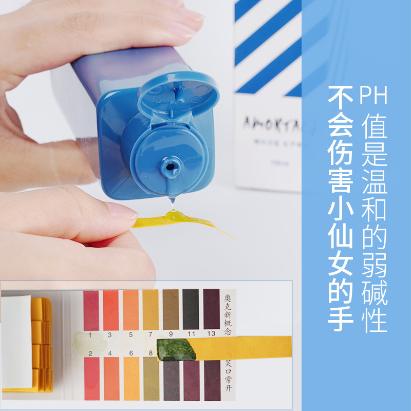 慕恩化妆品专营店韩国AMORTALS尔木萄粉扑专用清洗剂液海绵彩妆美妆蛋大容量150ml3