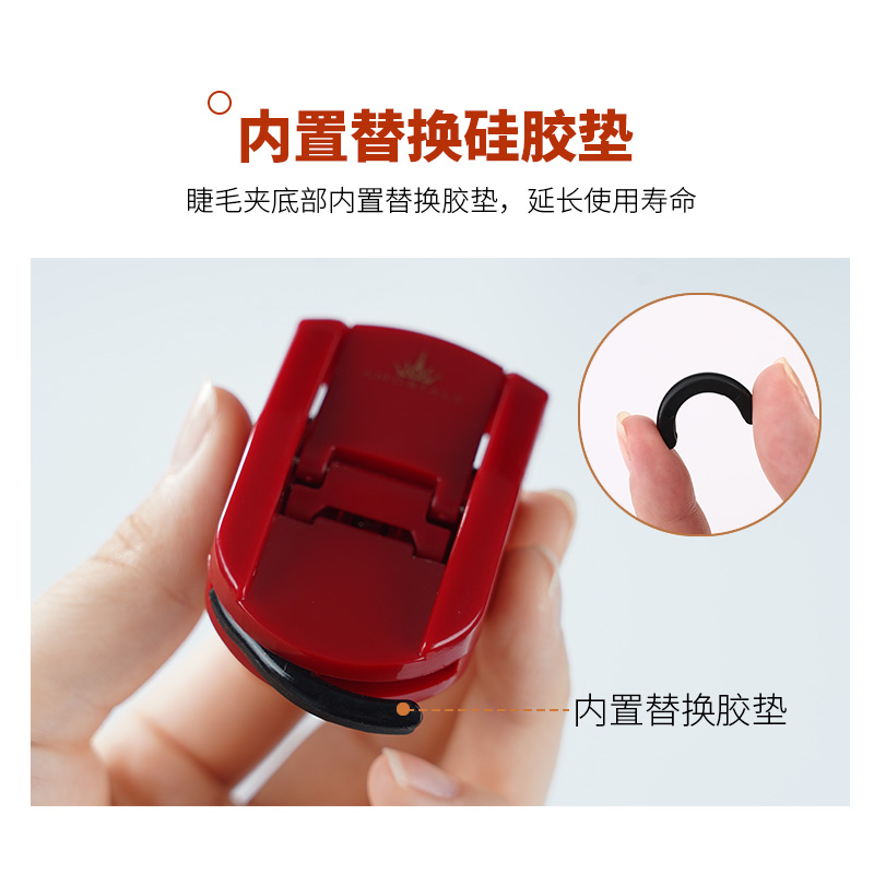 慕恩化妆品专营店韩国AMORTALS尔木萄睫毛夹自然卷翘持久小型便携式睫毛卷翘器初学0