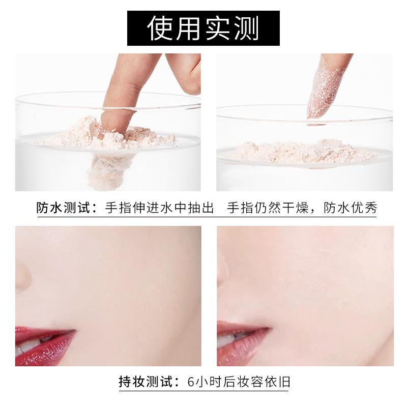 慕恩化妆品专营店ynm散粉三色蜜粉柔光定妆粉饼女持久控油防水防汗遮瑕不脱妆自然3