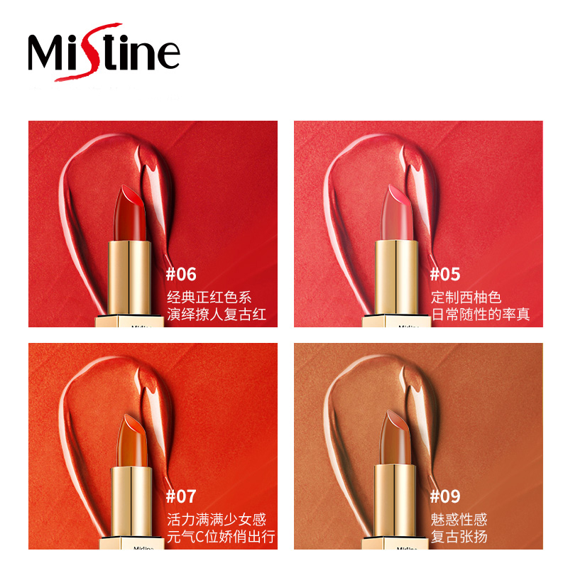 慕恩化妆品专营店泰国Mistine口红小金砖小金条唇膏小众戚薇同款女学生款保湿滋润3