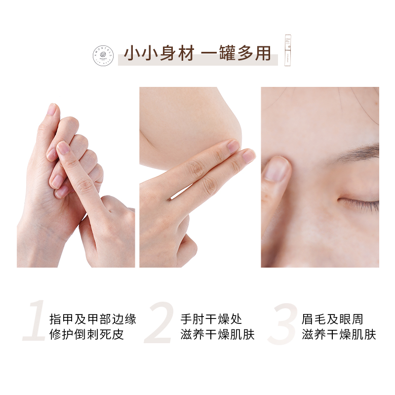 慕恩化妆品专营店尔木萄润唇膏唇膜女修复去死皮淡化唇纹保湿滋润打底唇部护理套装1