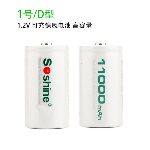 1号D型充电电池容量11000燃气灶液化气灶收音机手电筒热水器电池 - 图0