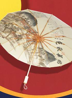 好客山东鹊华秋色晴雨伞
