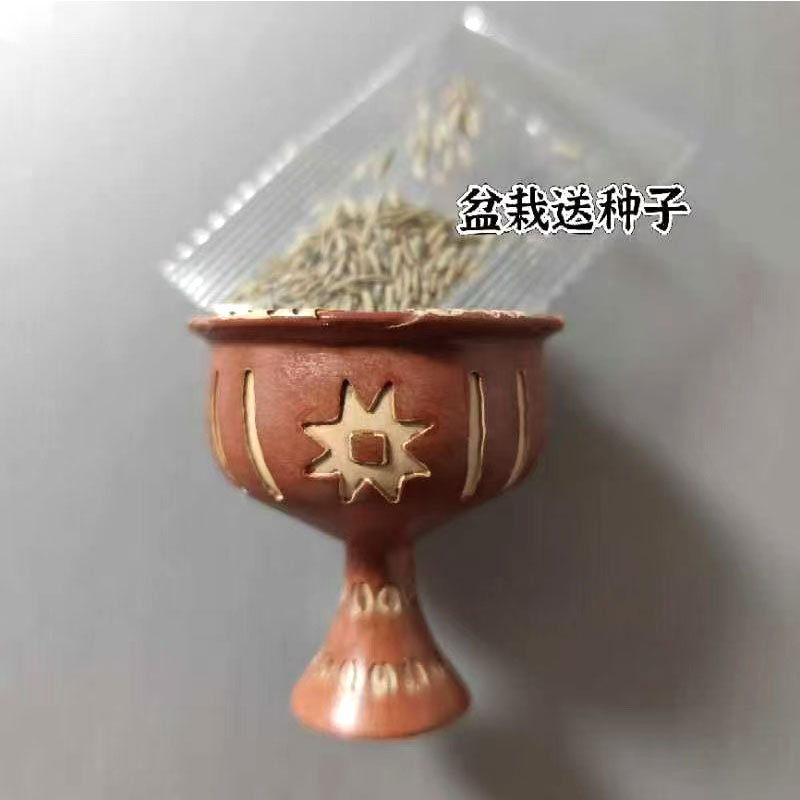 山东博物馆 八角星纹彩陶豆文创盆栽冰箱贴种草含草种立体磁吸贴