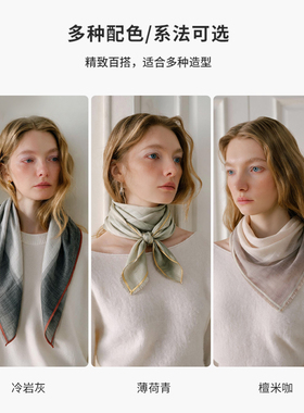 惜诺羊绒色织绢丝方巾秋春高级感