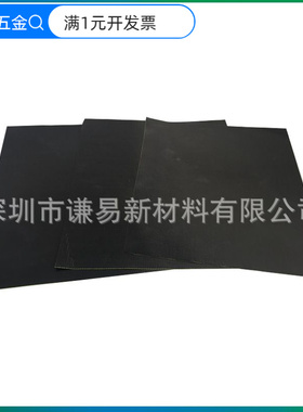 防静电特氟龙高温布绝缘真空封口