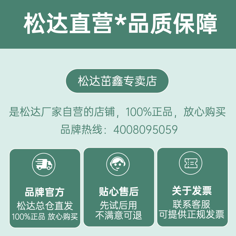 松达新生婴儿爽身露宝宝儿童专用液体爽身粉防痱子山茶油桃子水_松达茁鑫专卖店_婴童用品