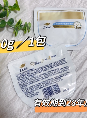 多芬氨基酸修护发膜体验装10g