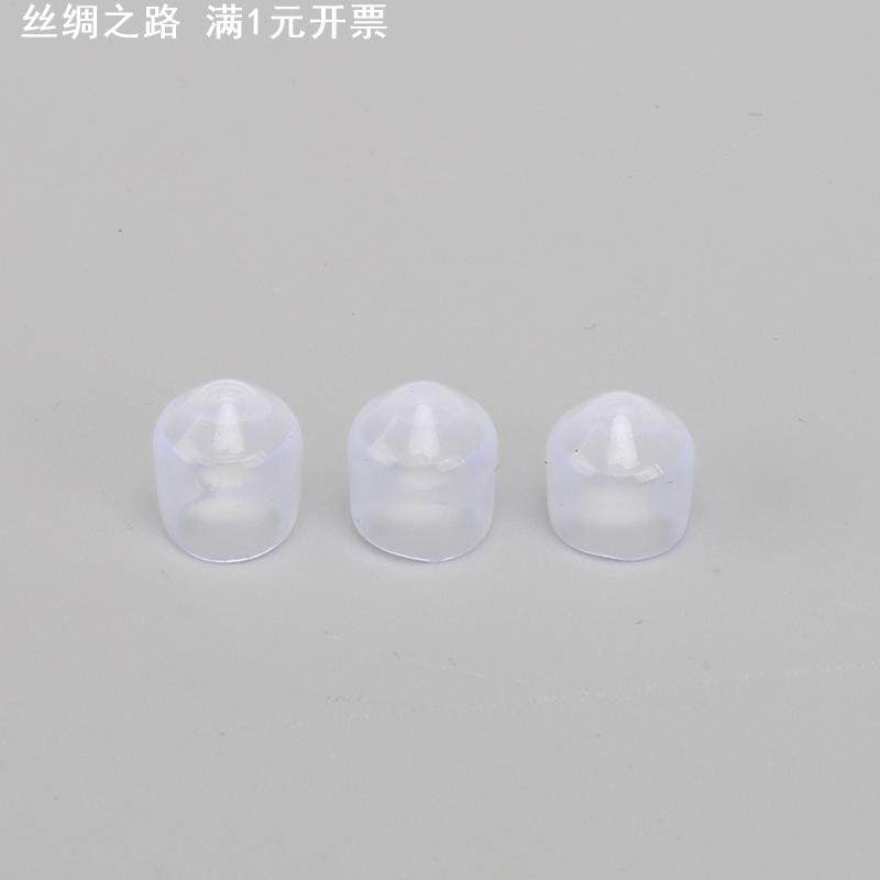 CS端末帽 透明无色软胶套 绝缘阻燃铁丝铁棒胶头 6mm防尘帽,淘宝优惠券,粉丝福利购,淘宝优惠卷