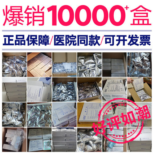 百洛普碘伏帽碘液微型盖碘液保护帽腹透帽优威百特医用通用 - 图0