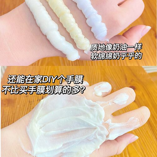 安野屋护手霜Aarye补水保湿不油女滋润防干裂秋冬季arrye礼盒铝管 - 图1