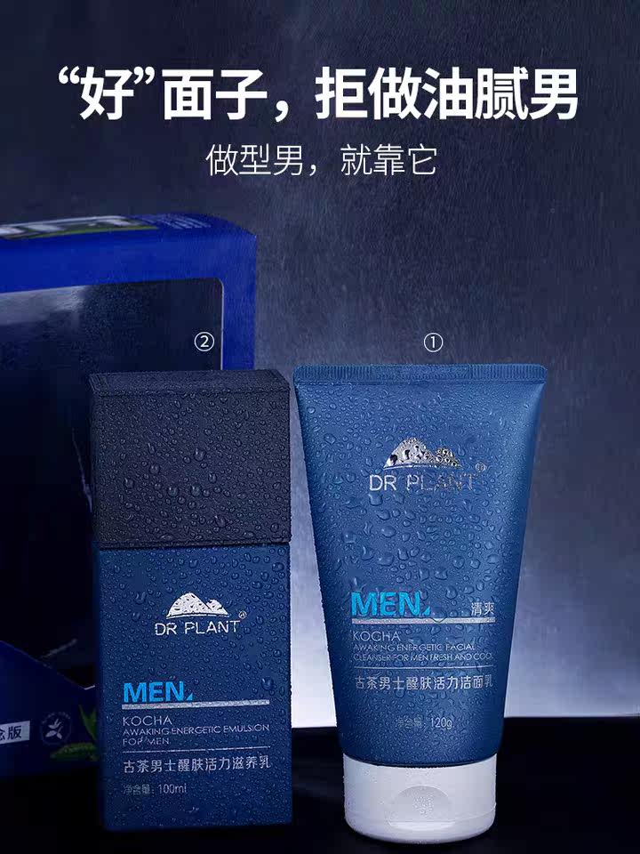  雅泉化妆品面部护理套装