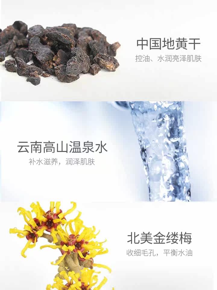  雅泉化妆品面部护理套装