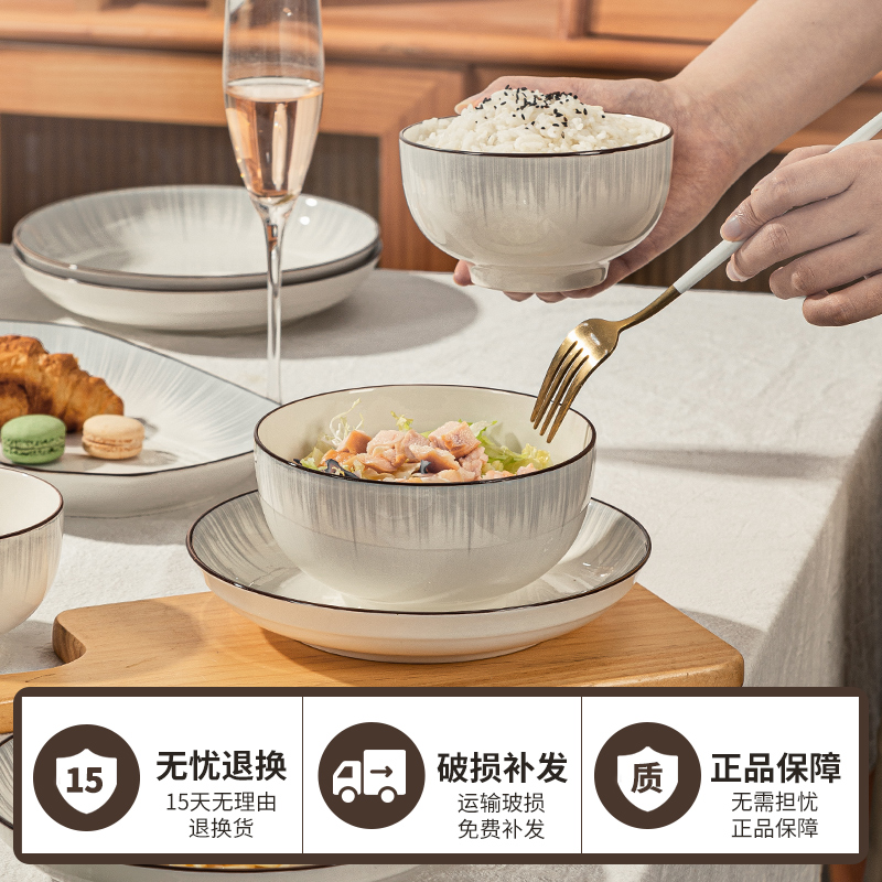 日式盘子菜盘米饭碗家用2024新款釉下彩陶瓷餐具高级感碗盘套装