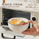 Look, this noodle soup bowl is indispensable at home