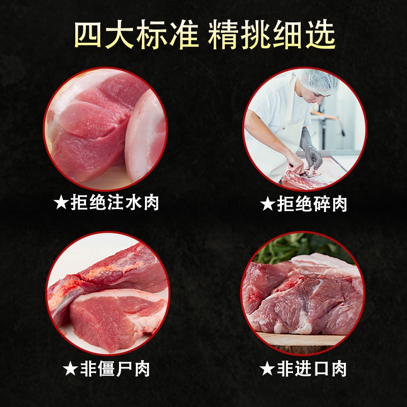 中茂猪肉礼盒盛宴5500g新鲜后腿肉前肘五花肉生鲜节日送礼品团购-图0