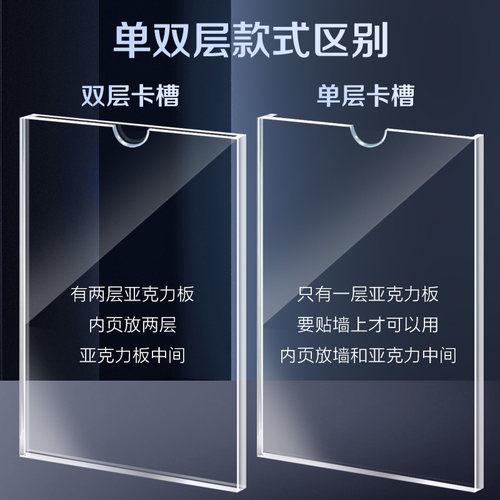 亚克力卡槽盒宣传栏广告牌定制塑料公告栏铭牌透明标识公示牌门牌插槽插纸照片A4亚克力板定制标签展示盒子 - 图1