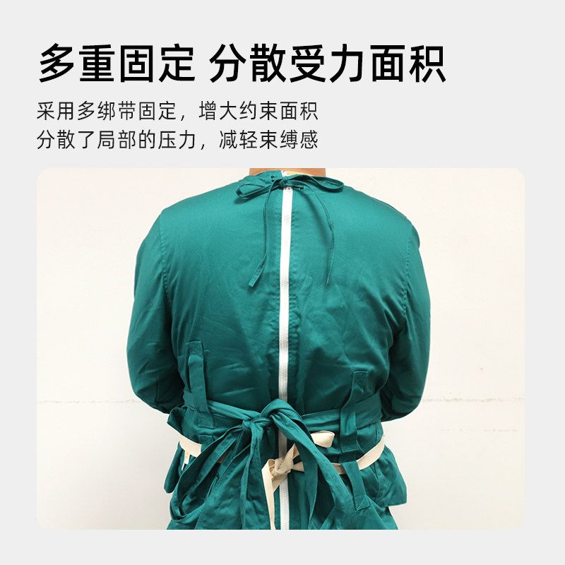 精神科病人约束衣坐位站位卧位椅用安全衣服棉布可活动养老院护理