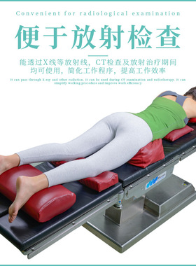 红色手术防褥疮腰部体位垫