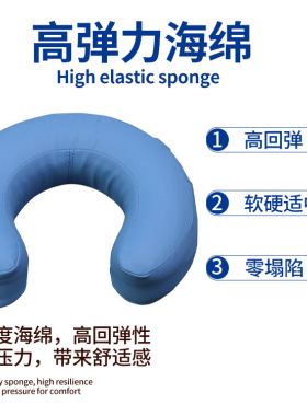 记忆棉枕头防褥疮可拆洗体位垫