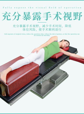 APN肩部体位垫侧卧位手术室