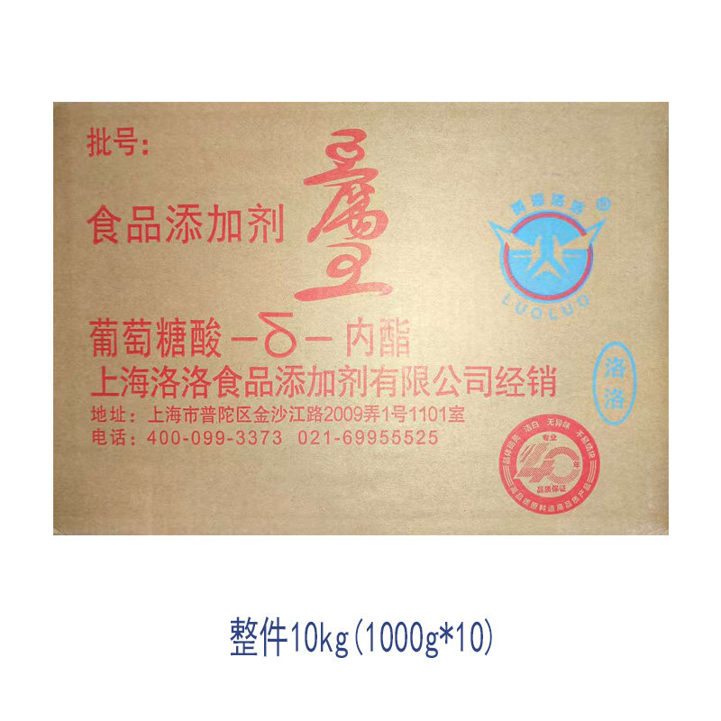 黄海洛洛豆腐王内酯 1千克*10袋 葡萄糖内酯食用豆花豆腐脑凝固剂